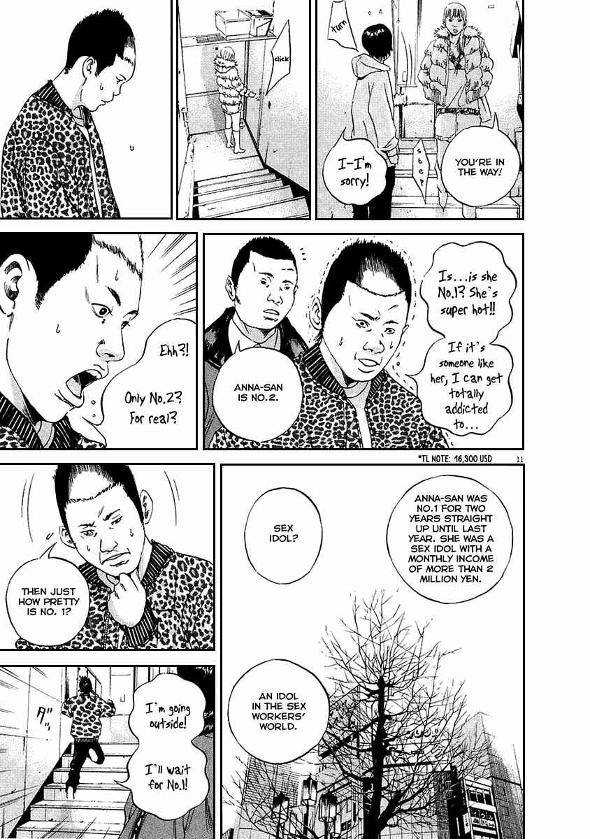 Page 11 Chapter 42 Yamikin Ushijima-kun