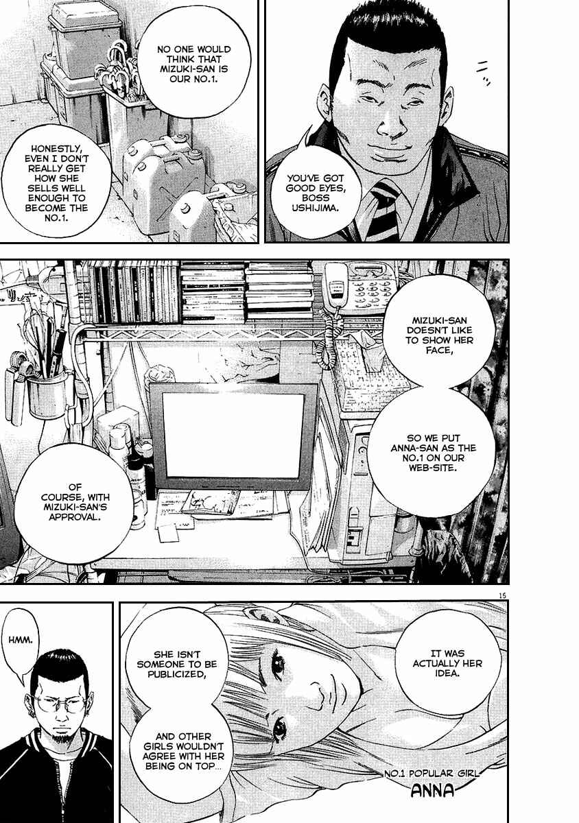 Page 15 Chapter 42 Yamikin Ushijima-kun
