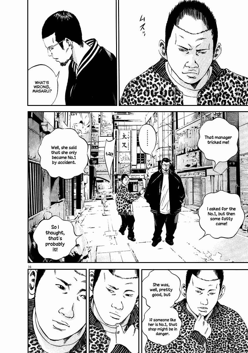 Page 16 Chapter 42 Yamikin Ushijima-kun