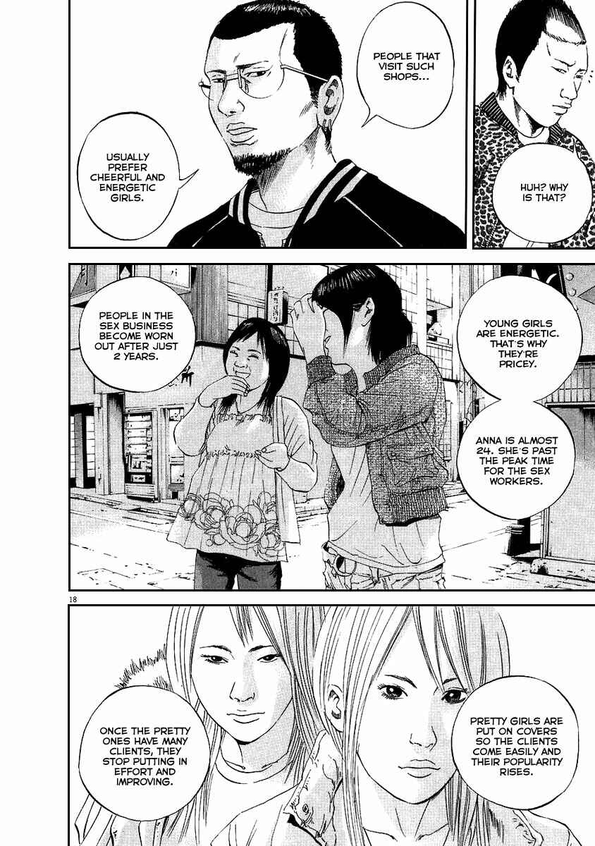 Page 18 Chapter 42 Yamikin Ushijima-kun
