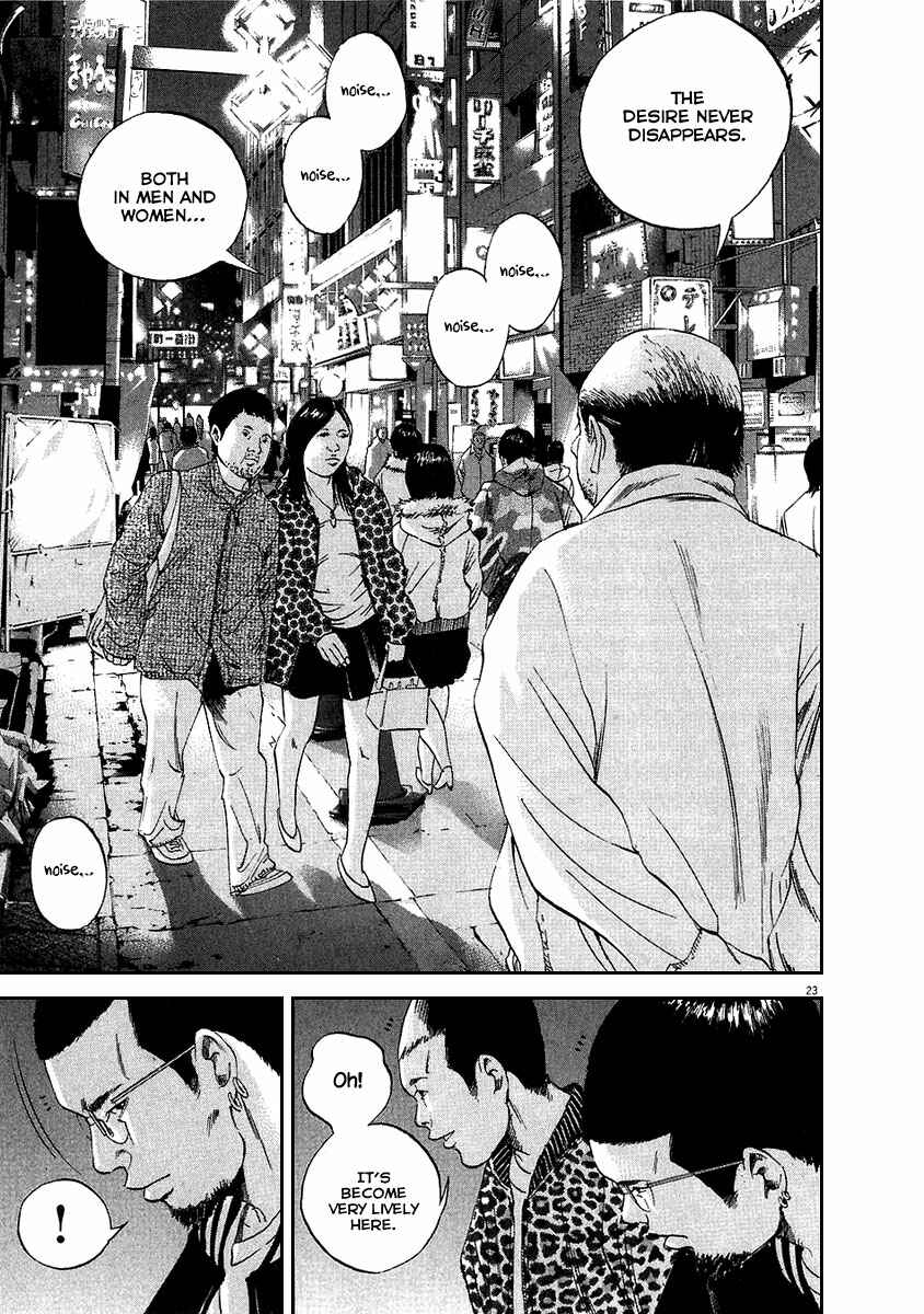 Page 23 Chapter 42 Yamikin Ushijima-kun