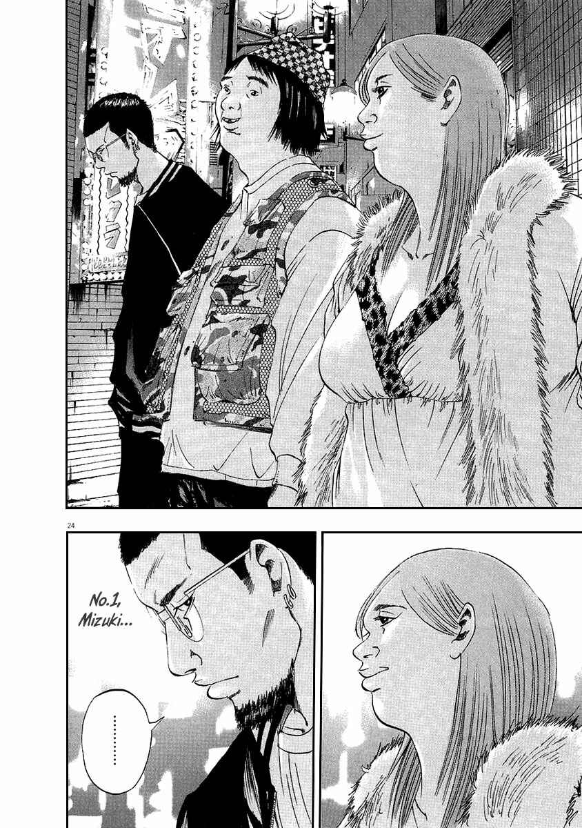 Page 24 Chapter 42 Yamikin Ushijima-kun