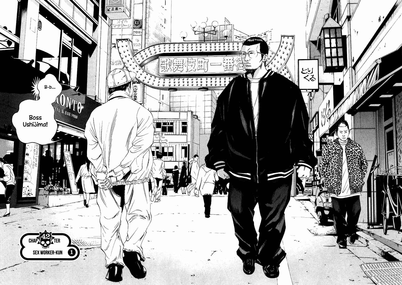 Page 3 Chapter 42 Yamikin Ushijima-kun