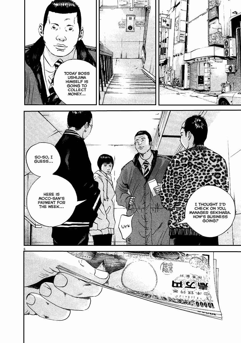 Page 6 Chapter 42 Yamikin Ushijima-kun
