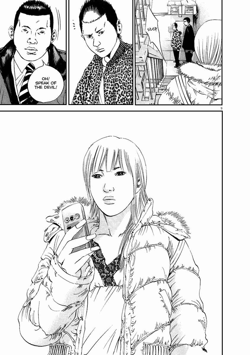 Page 9 Chapter 42 Yamikin Ushijima-kun
