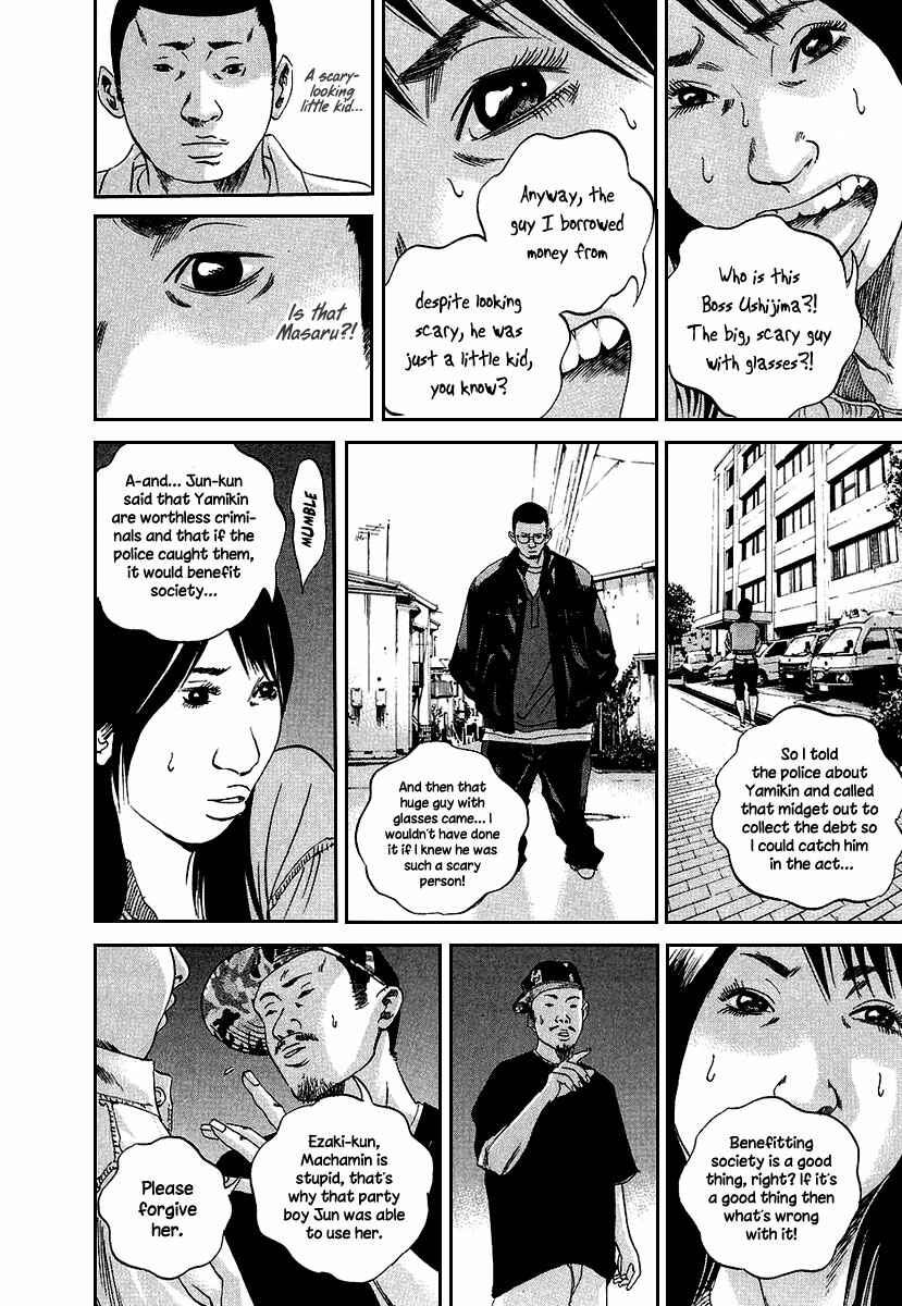 Page 13 Chapter 34 Yamikin Ushijima-kun