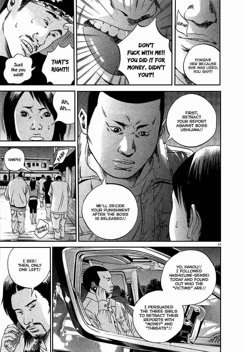 Page 14 Chapter 34 Yamikin Ushijima-kun