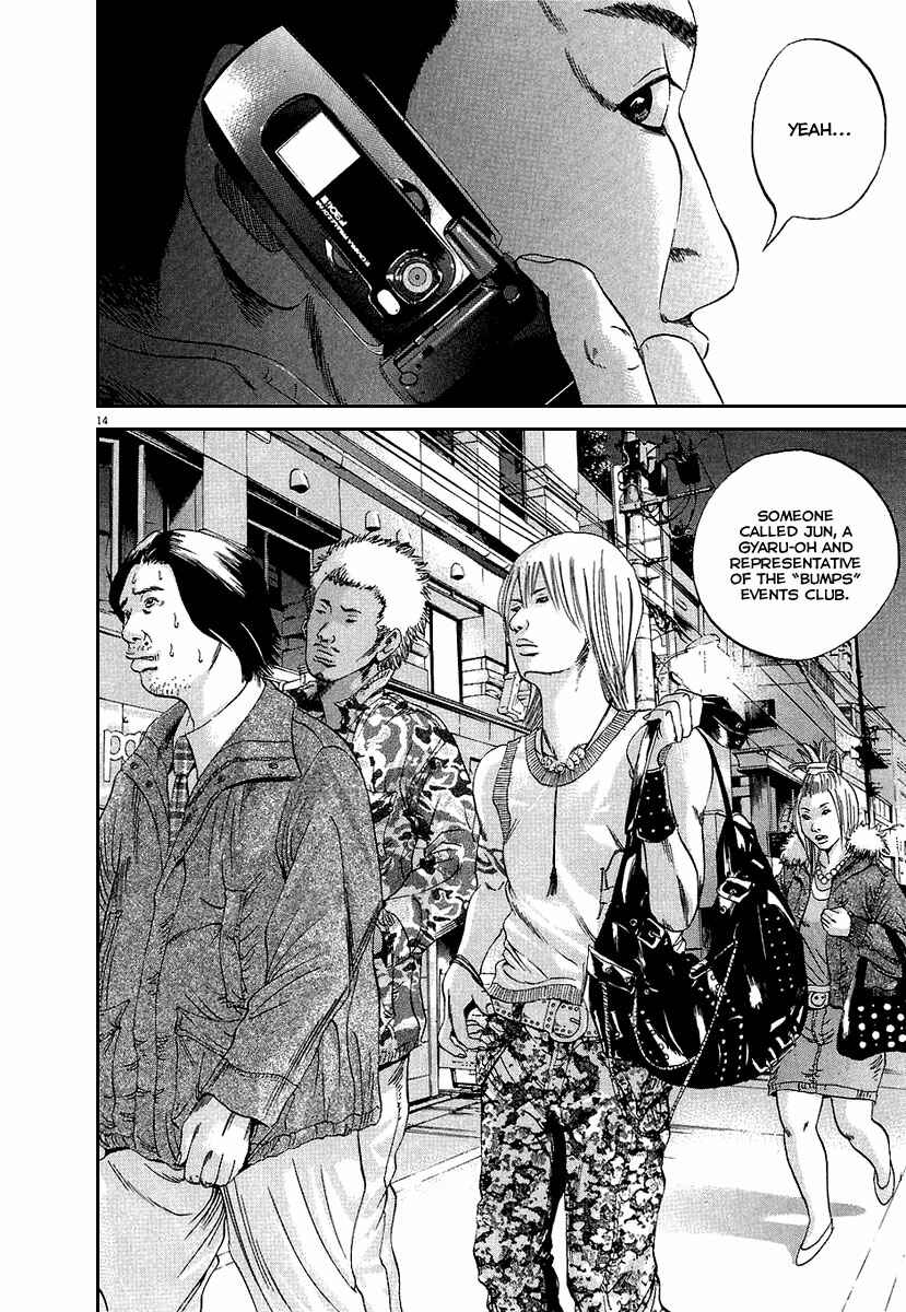 Page 15 Chapter 34 Yamikin Ushijima-kun