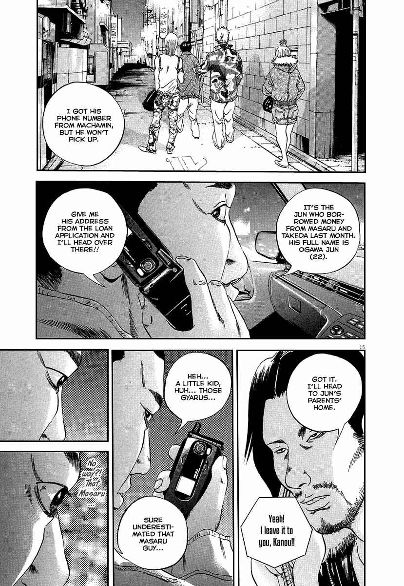 Page 16 Chapter 34 Yamikin Ushijima-kun