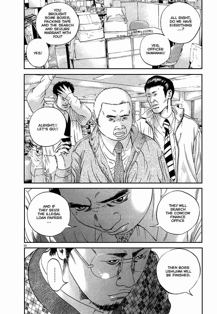 Page 21 Chapter 34 Yamikin Ushijima-kun