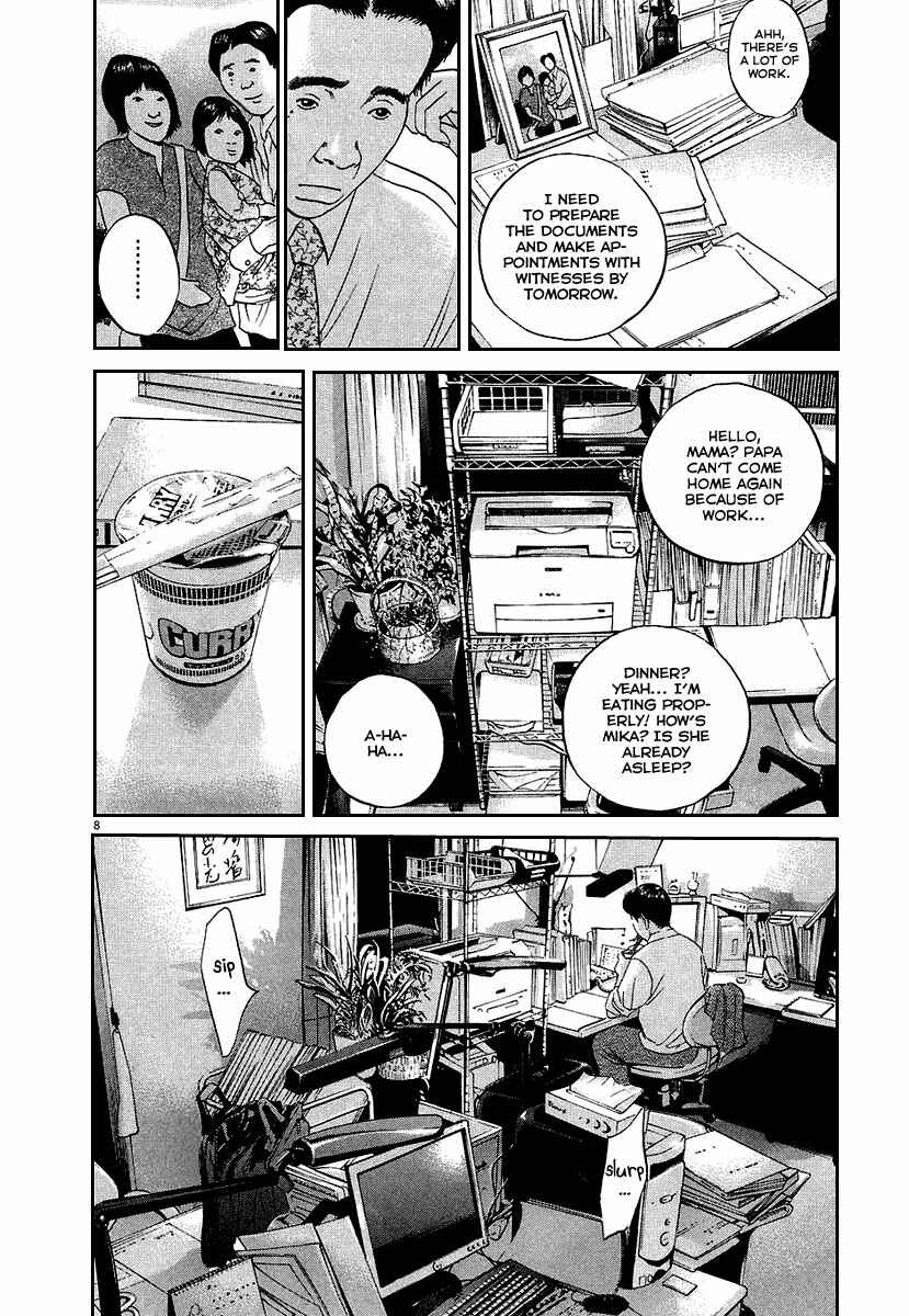 Page 9 Chapter 34 Yamikin Ushijima-kun