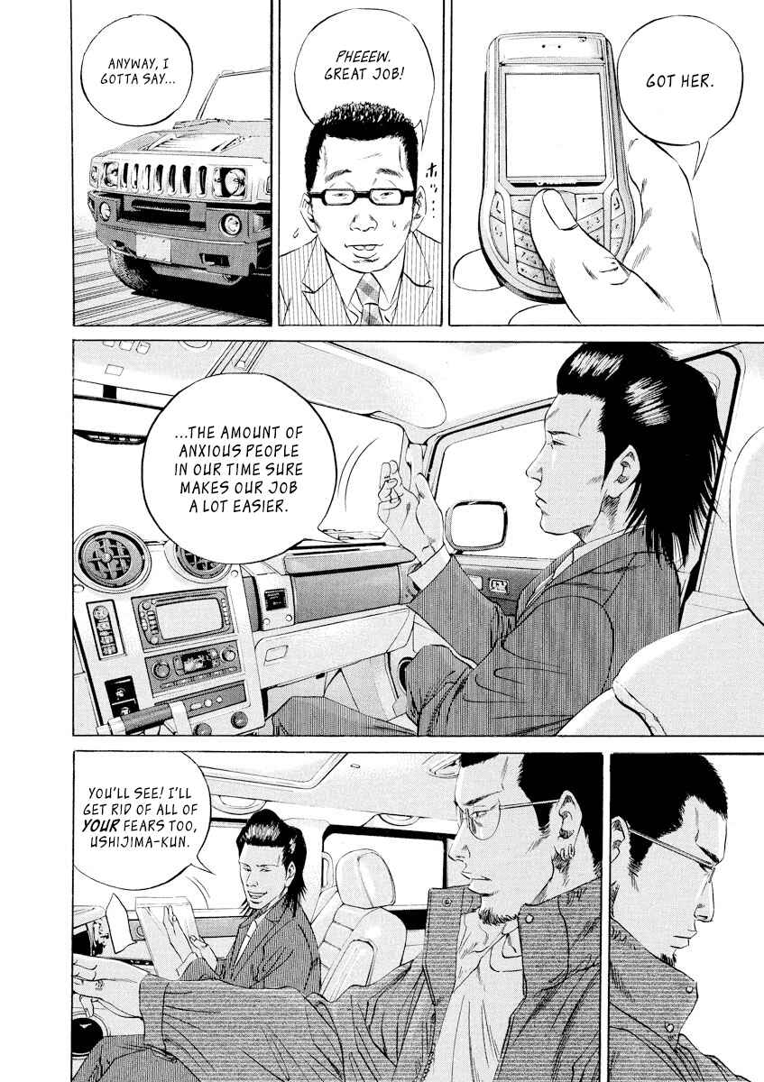 Page 13 Chapter 73 Yamikin Ushijima-kun