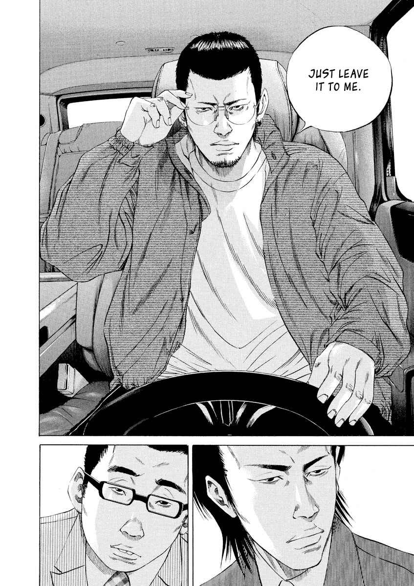 Page 15 Chapter 73 Yamikin Ushijima-kun