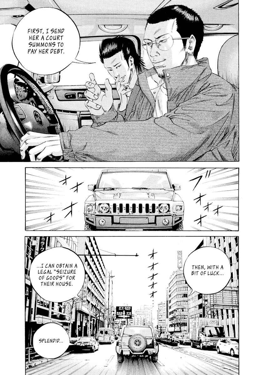 Page 16 Chapter 73 Yamikin Ushijima-kun