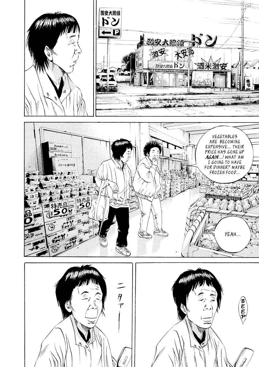 Page 17 Chapter 73 Yamikin Ushijima-kun