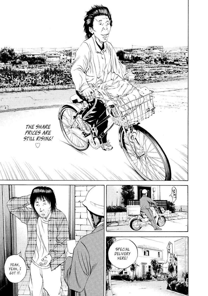 Page 18 Chapter 73 Yamikin Ushijima-kun