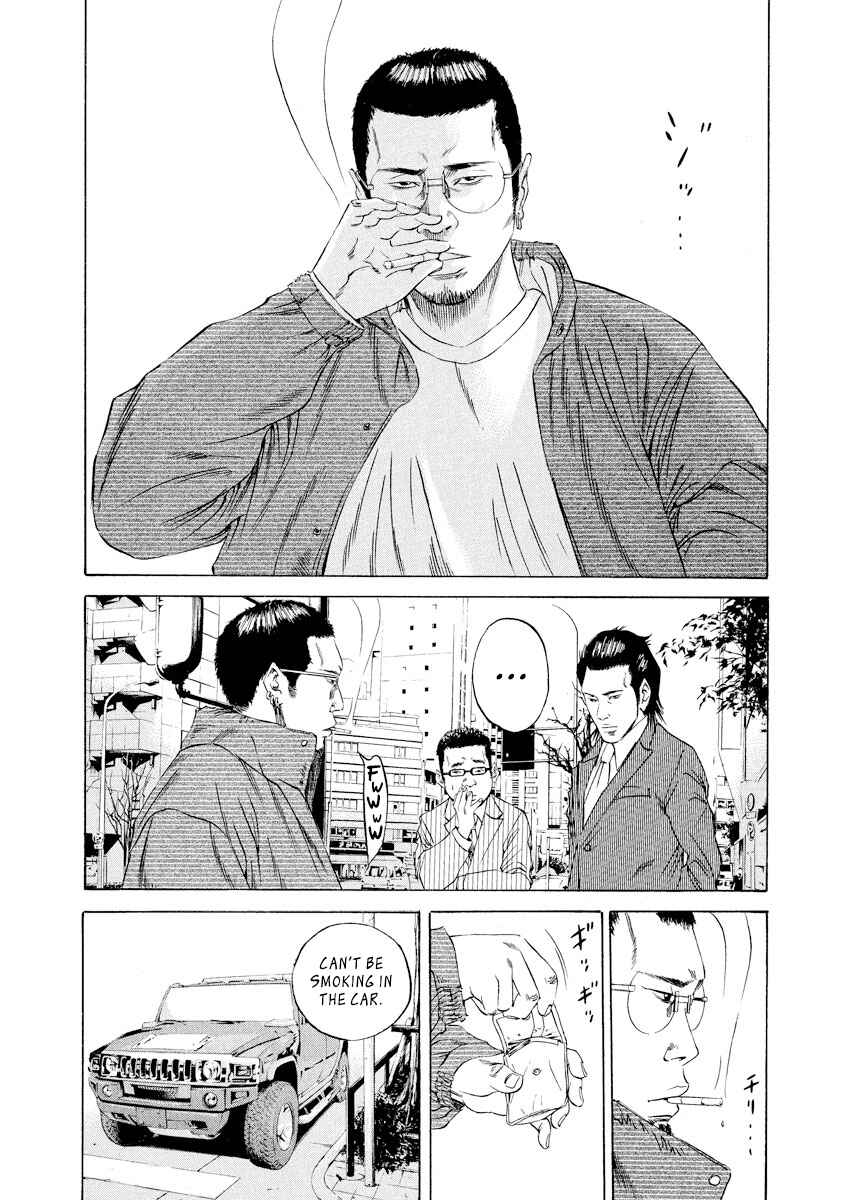 Page 3 Chapter 73 Yamikin Ushijima-kun