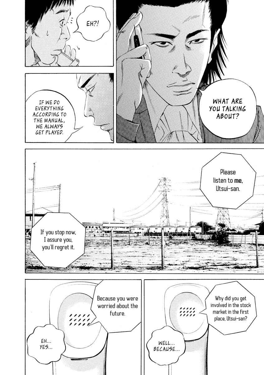 Page 9 Chapter 73 Yamikin Ushijima-kun