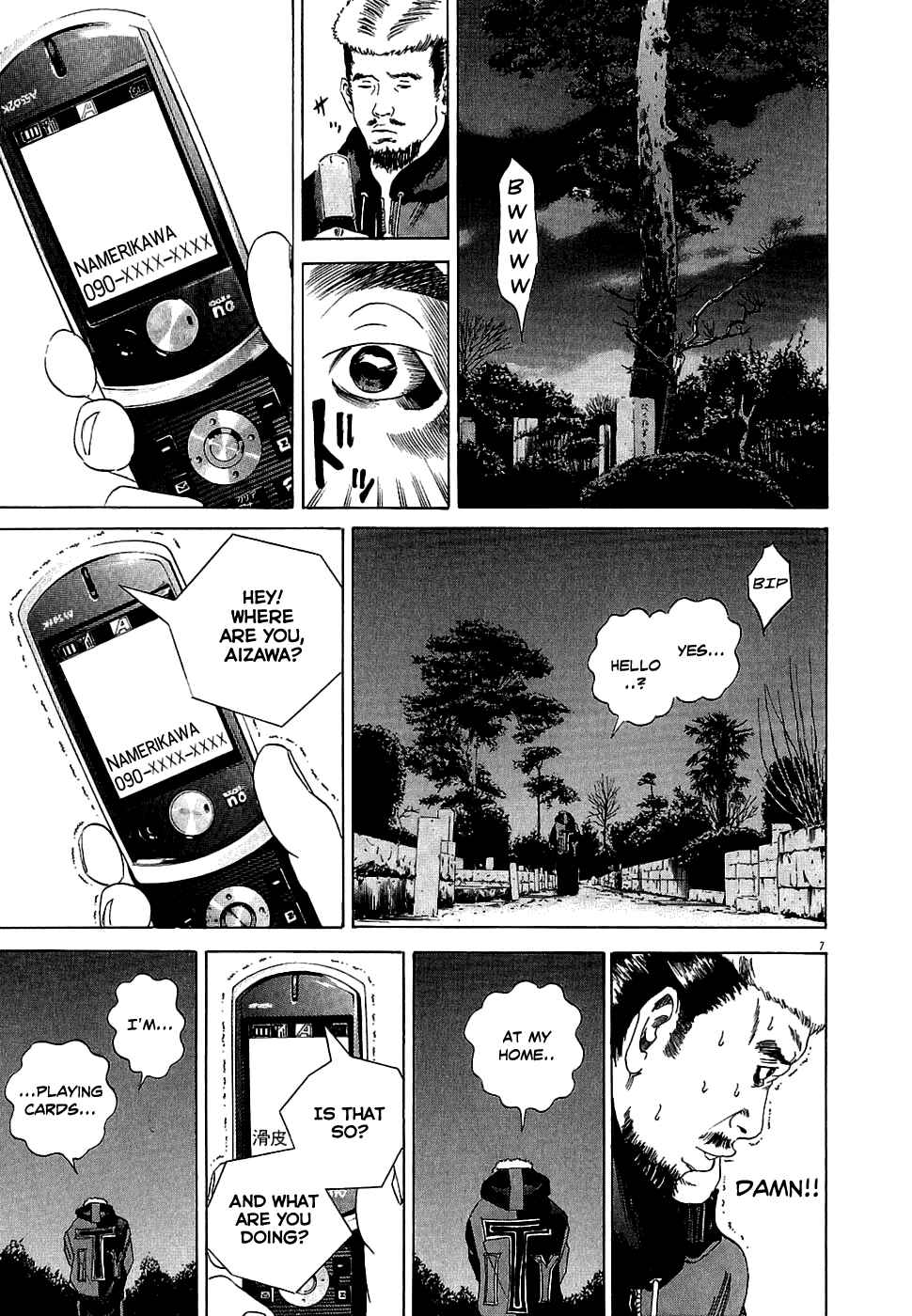 Page 7 Chapter 16 Yamikin Ushijima-kun