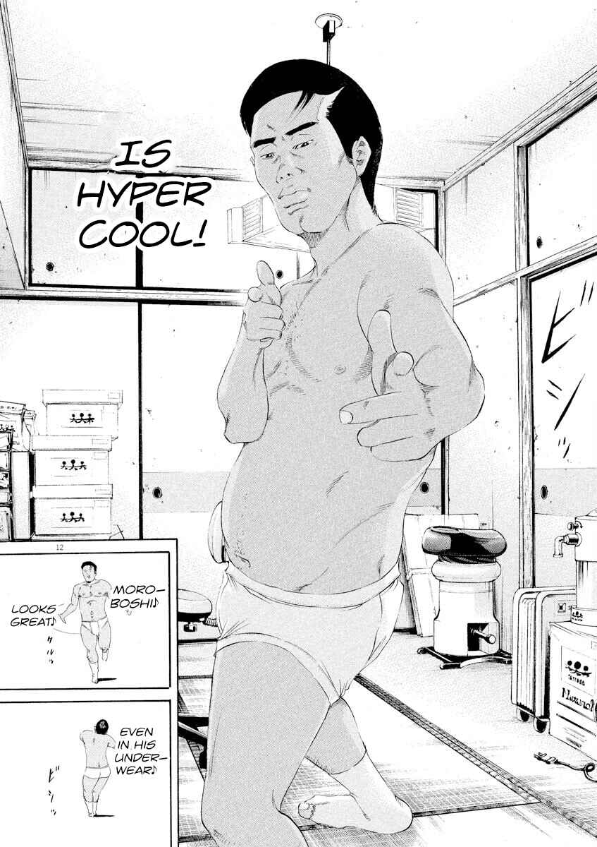 Page 12 Chapter 139 Yamikin Ushijima-kun