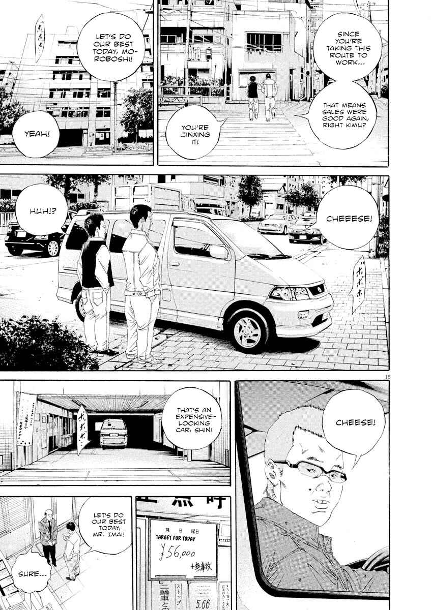 Page 15 Chapter 139 Yamikin Ushijima-kun