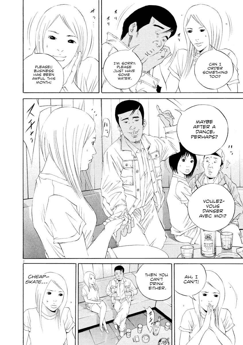 Page 2 Chapter 139 Yamikin Ushijima-kun