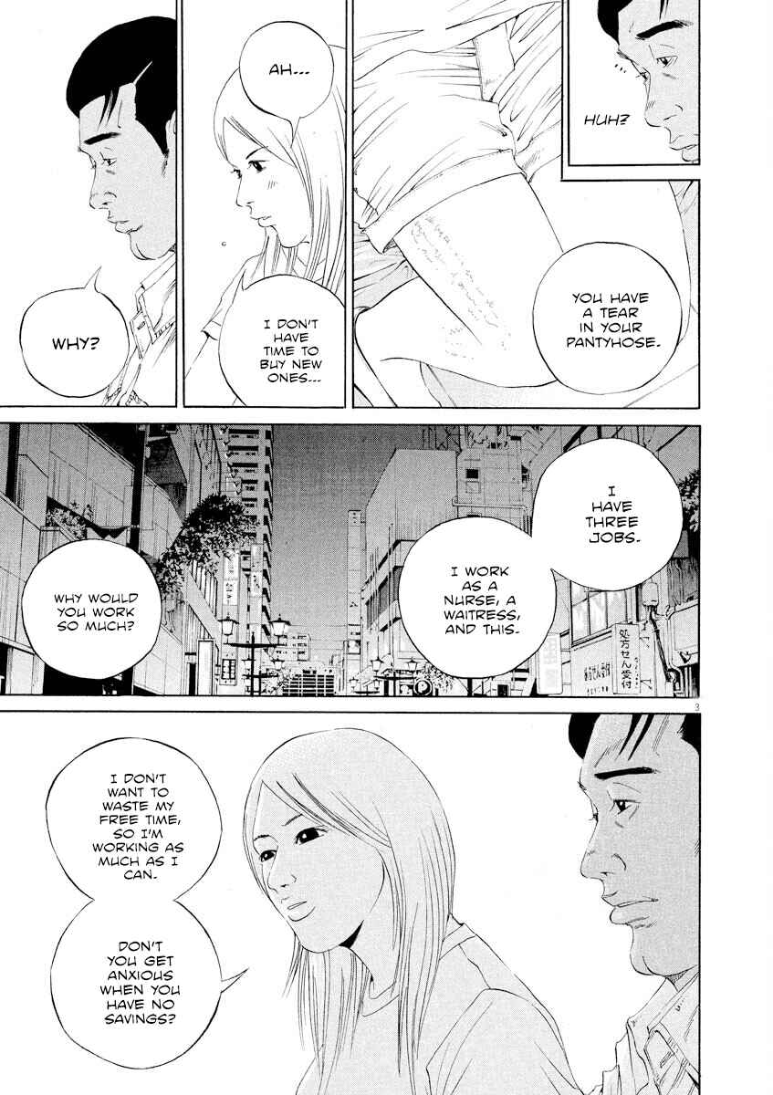 Page 3 Chapter 139 Yamikin Ushijima-kun