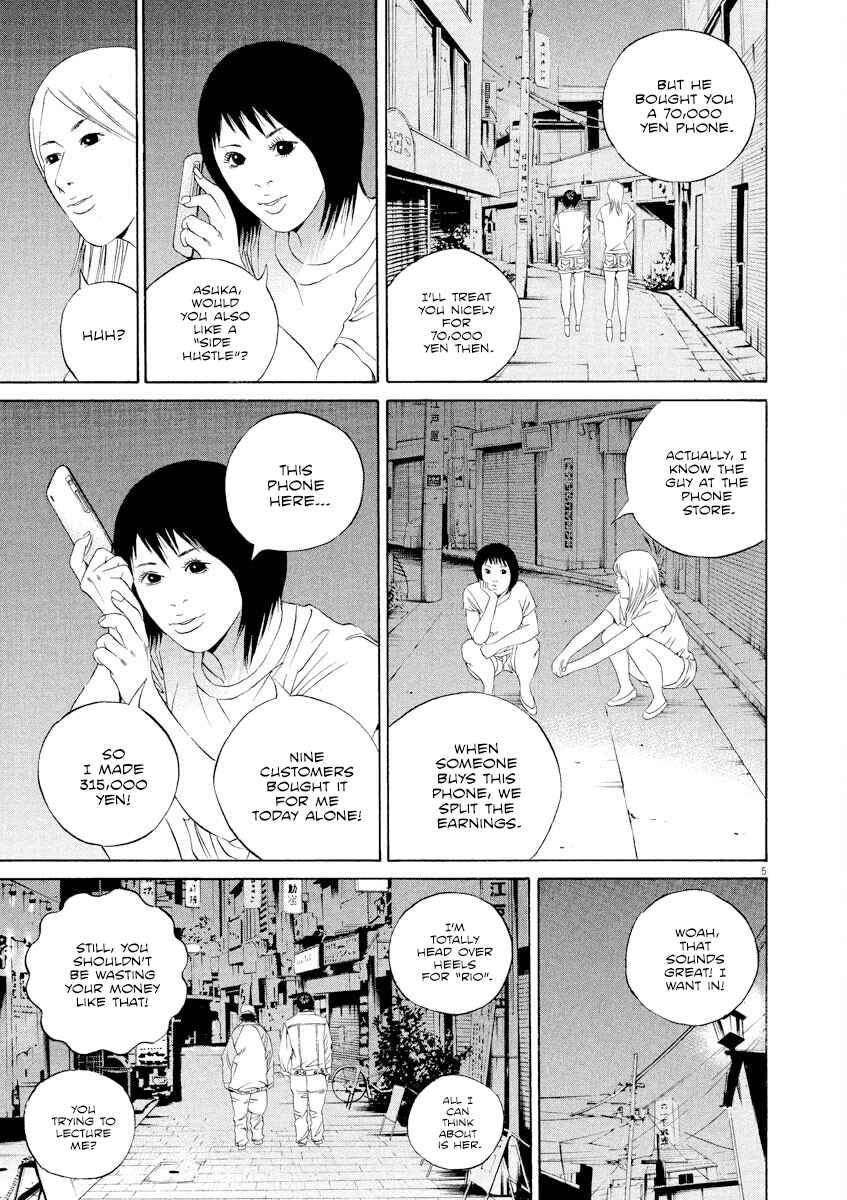 Page 5 Chapter 139 Yamikin Ushijima-kun