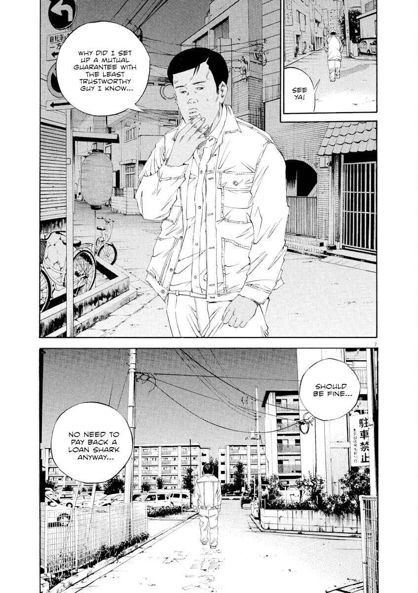 Page 7 Chapter 139 Yamikin Ushijima-kun