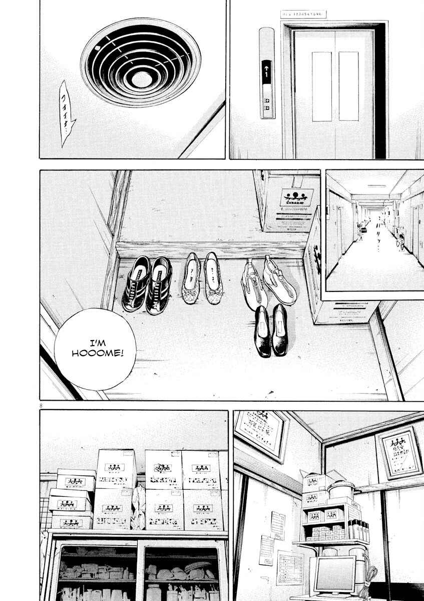 Page 8 Chapter 139 Yamikin Ushijima-kun