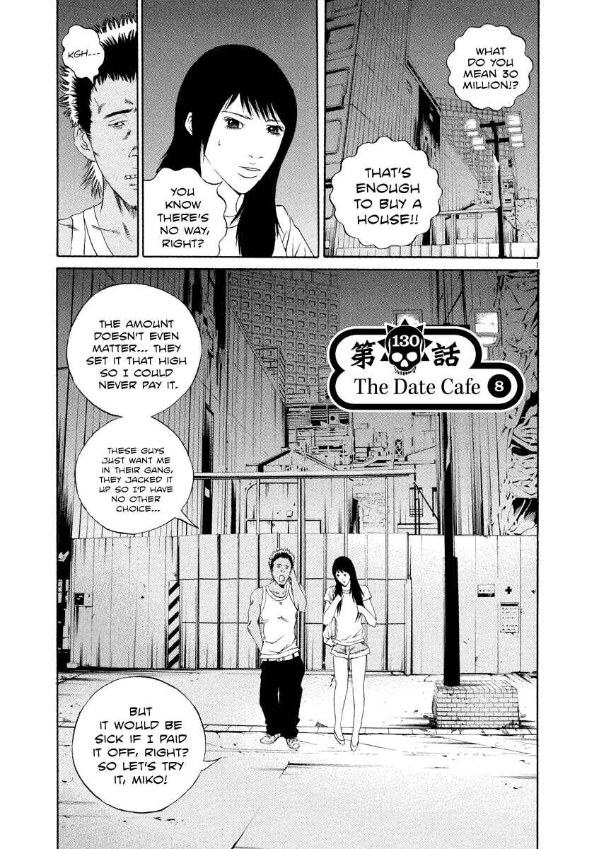 Page 1 Chapter 130 Yamikin Ushijima-kun