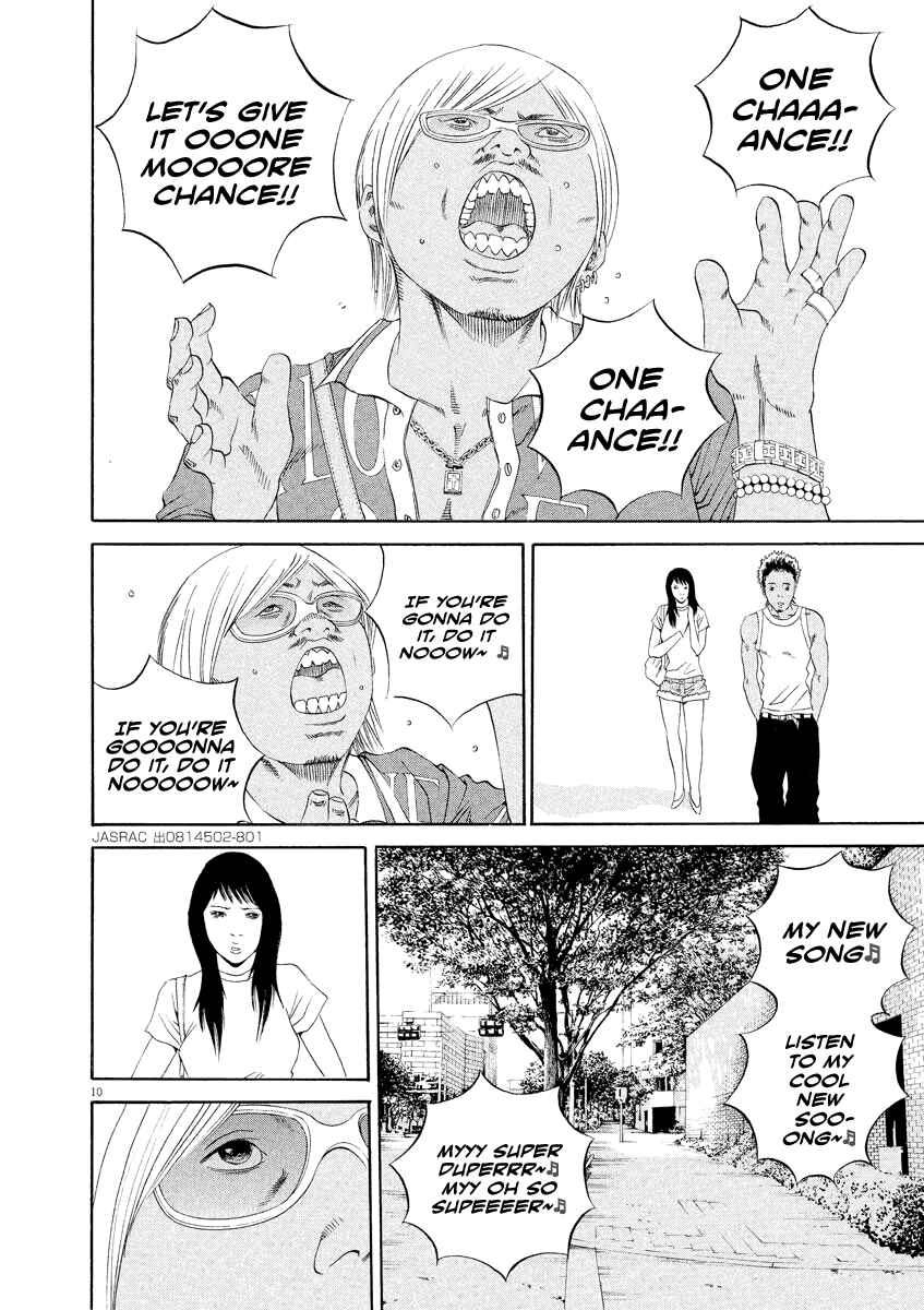 Page 10 Chapter 130 Yamikin Ushijima-kun