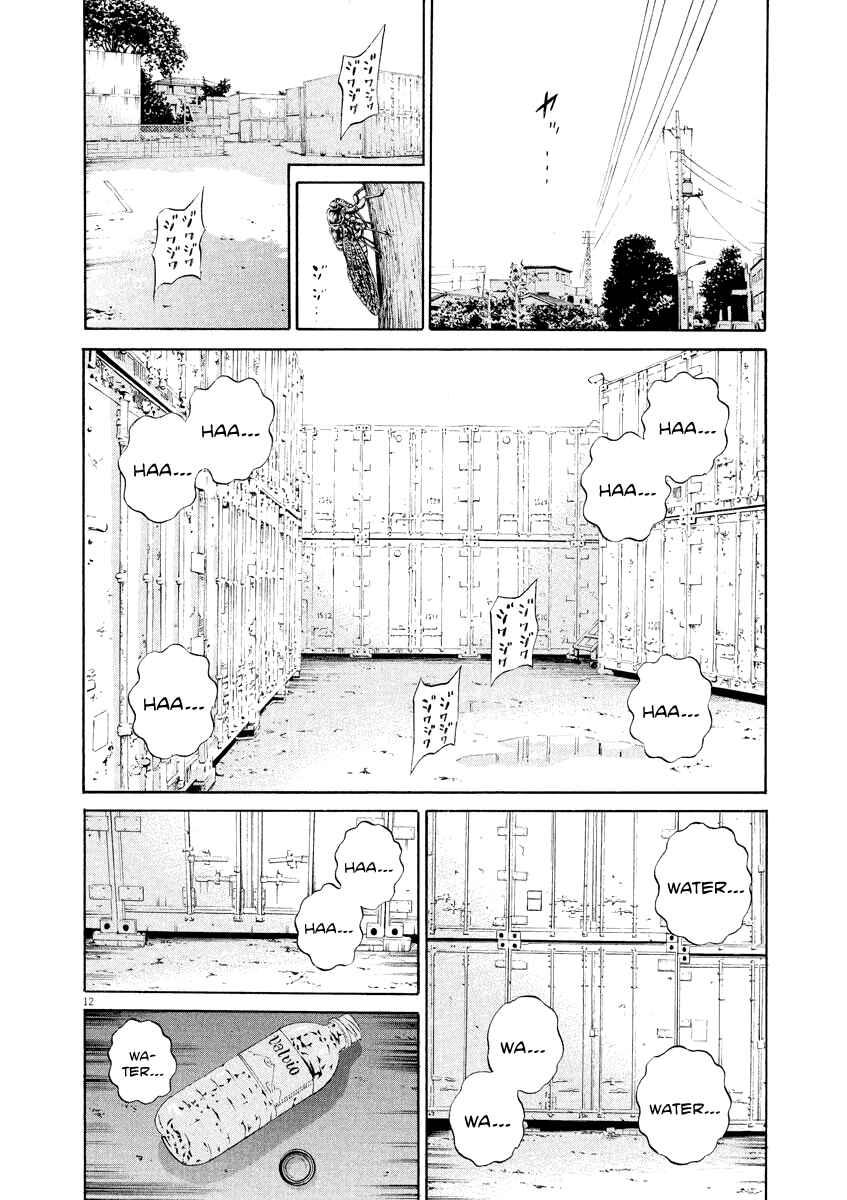 Page 12 Chapter 130 Yamikin Ushijima-kun