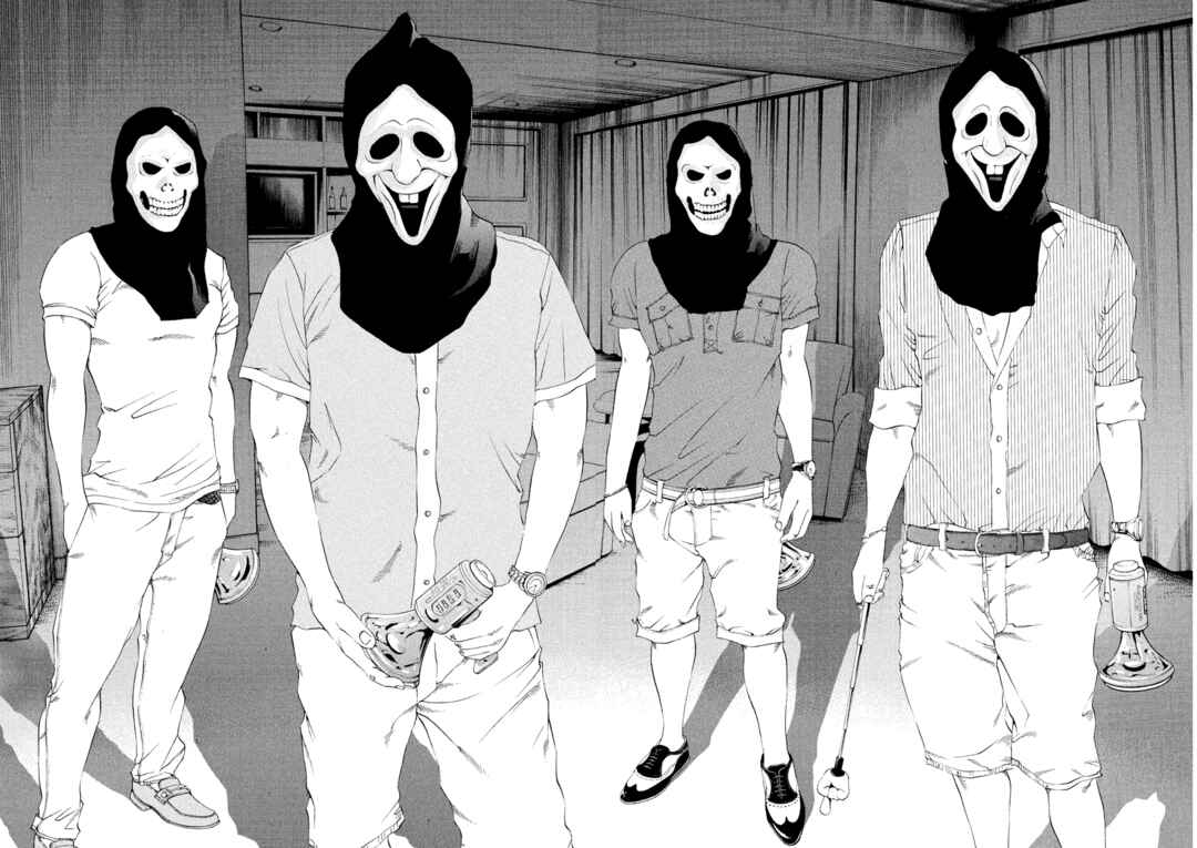 Page 16 Chapter 130 Yamikin Ushijima-kun
