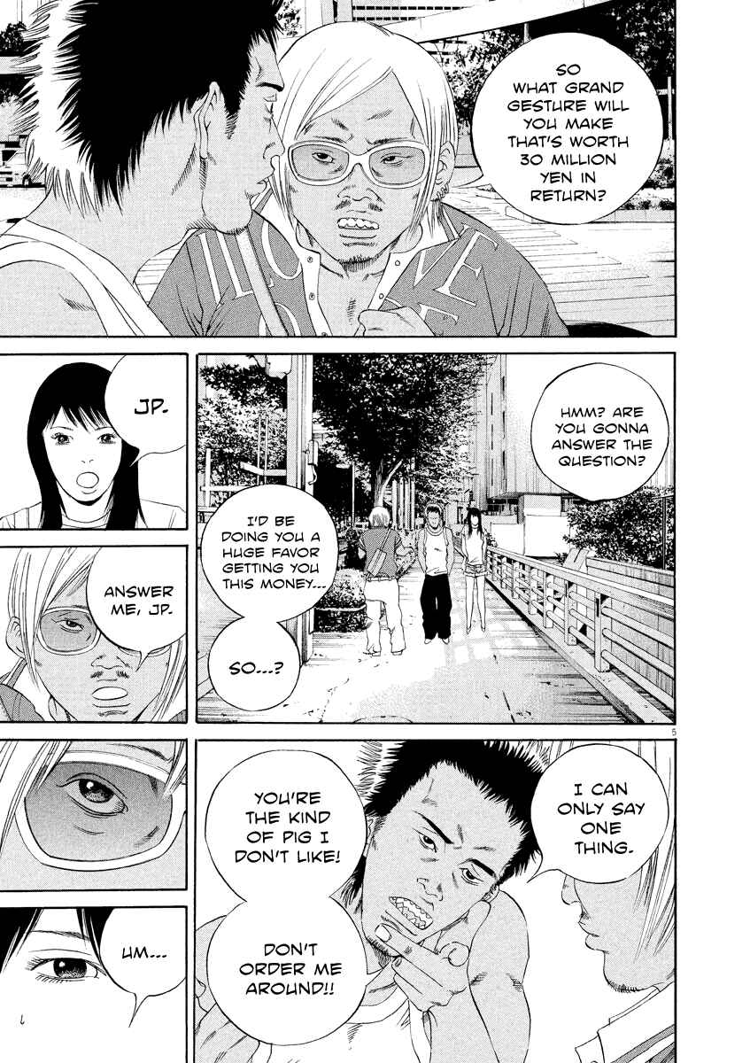 Page 5 Chapter 130 Yamikin Ushijima-kun