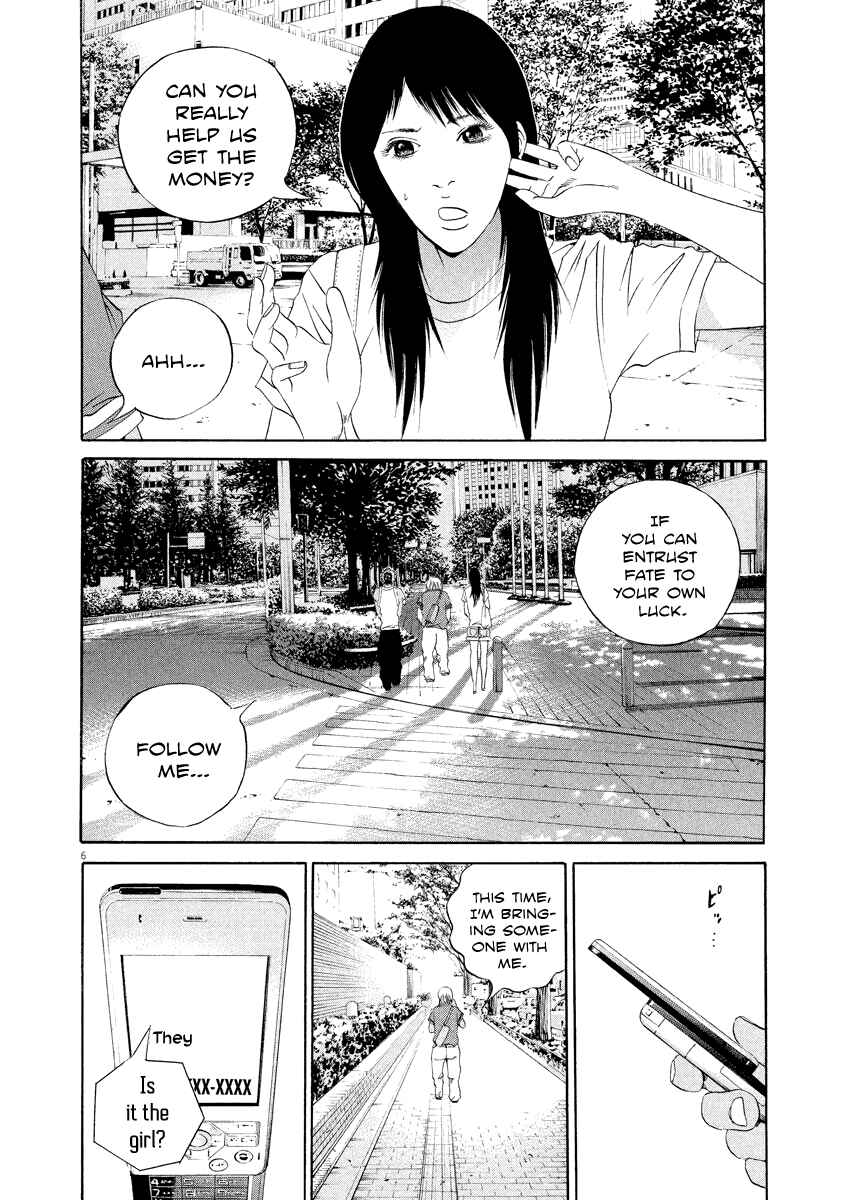 Page 6 Chapter 130 Yamikin Ushijima-kun