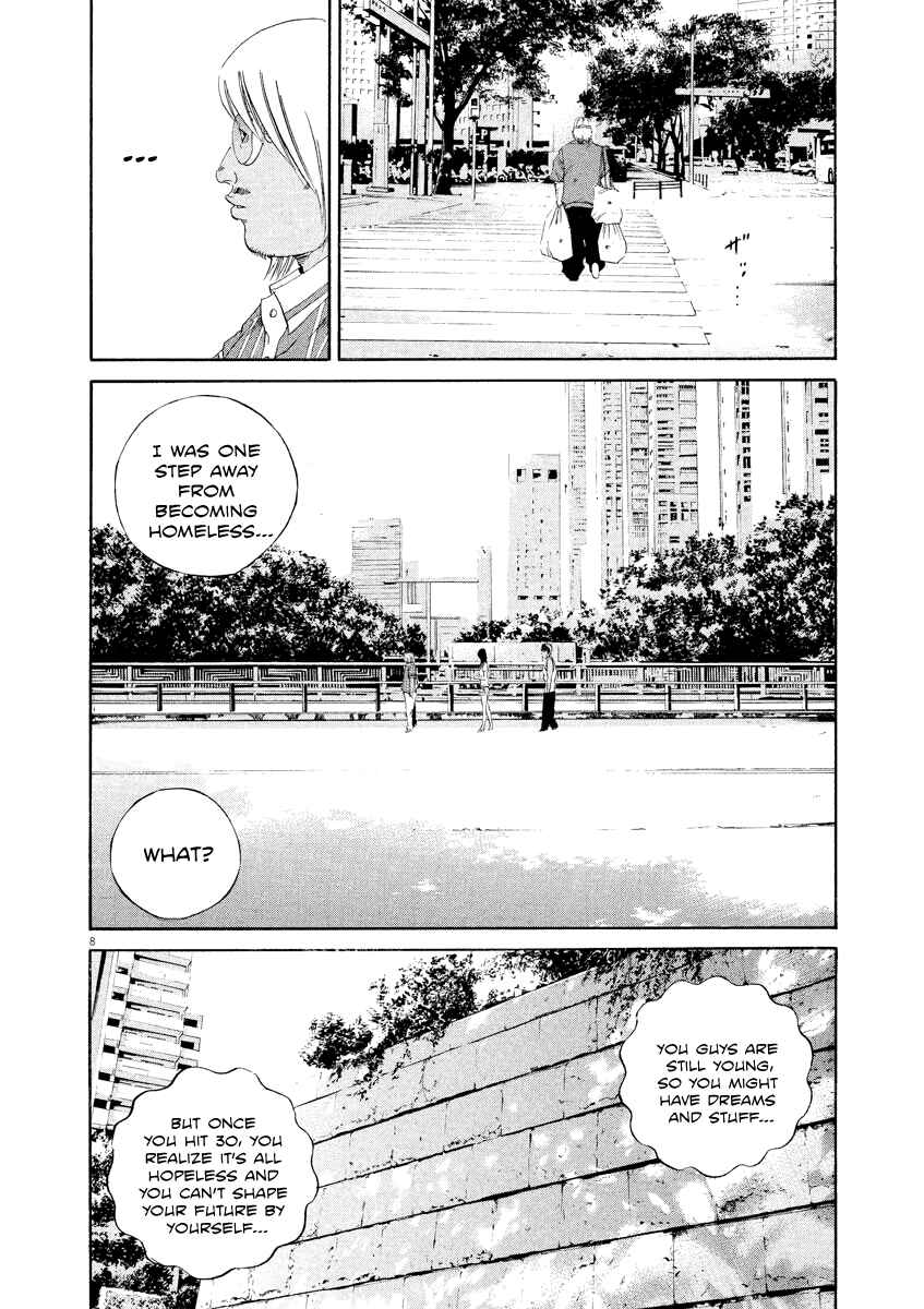 Page 8 Chapter 130 Yamikin Ushijima-kun