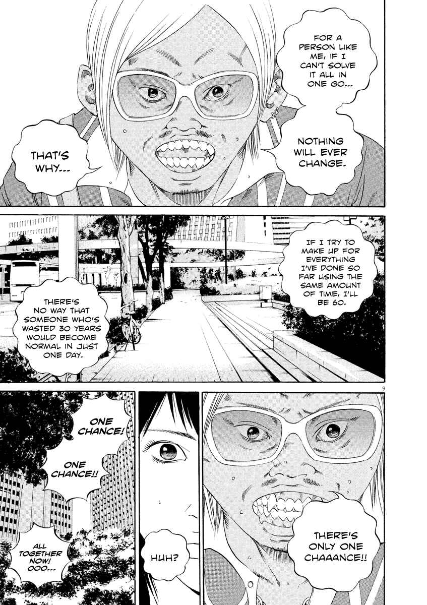 Page 9 Chapter 130 Yamikin Ushijima-kun