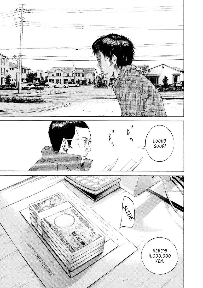 Page 15 Chapter 69 Yamikin Ushijima-kun
