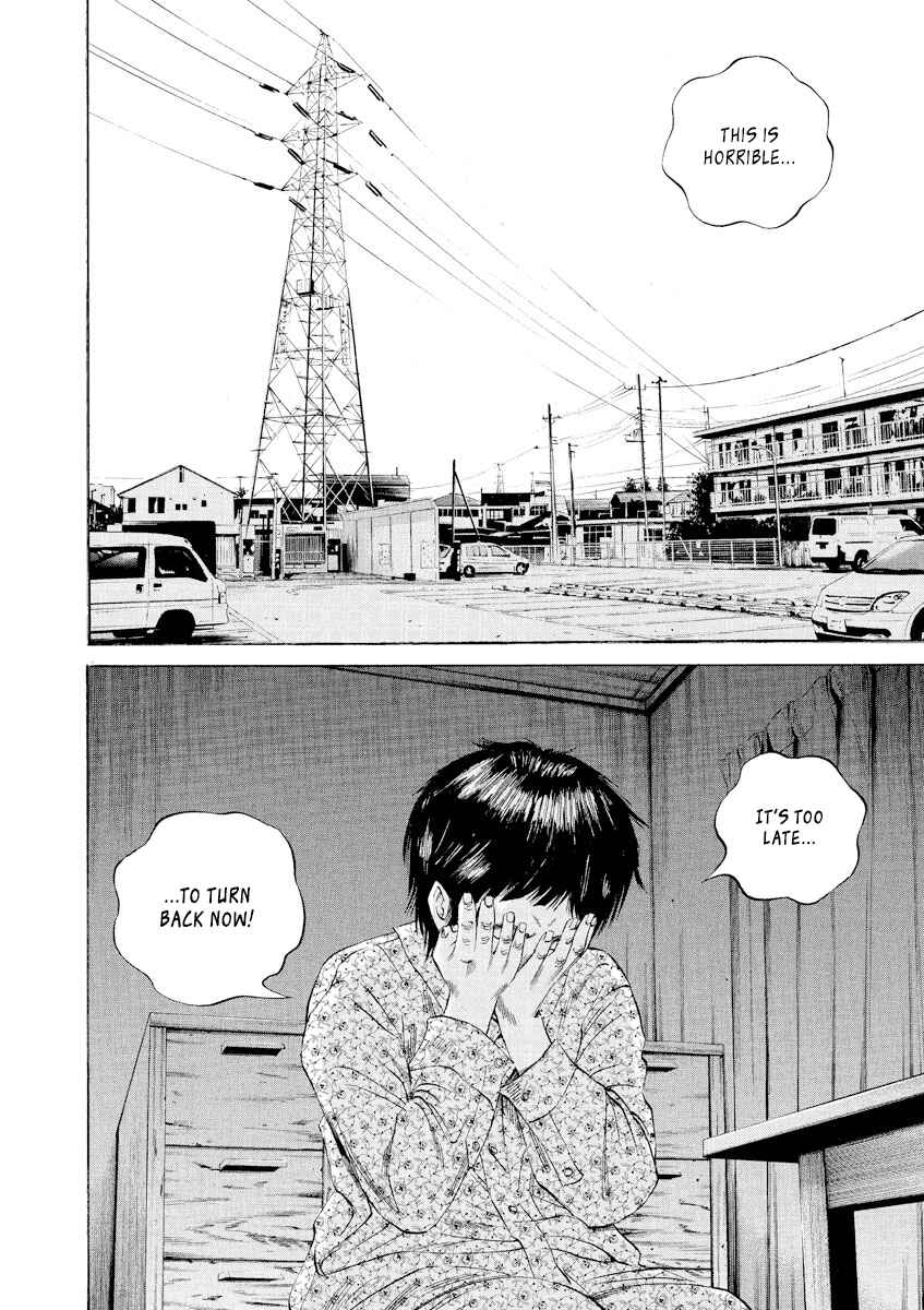 Page 2 Chapter 69 Yamikin Ushijima-kun