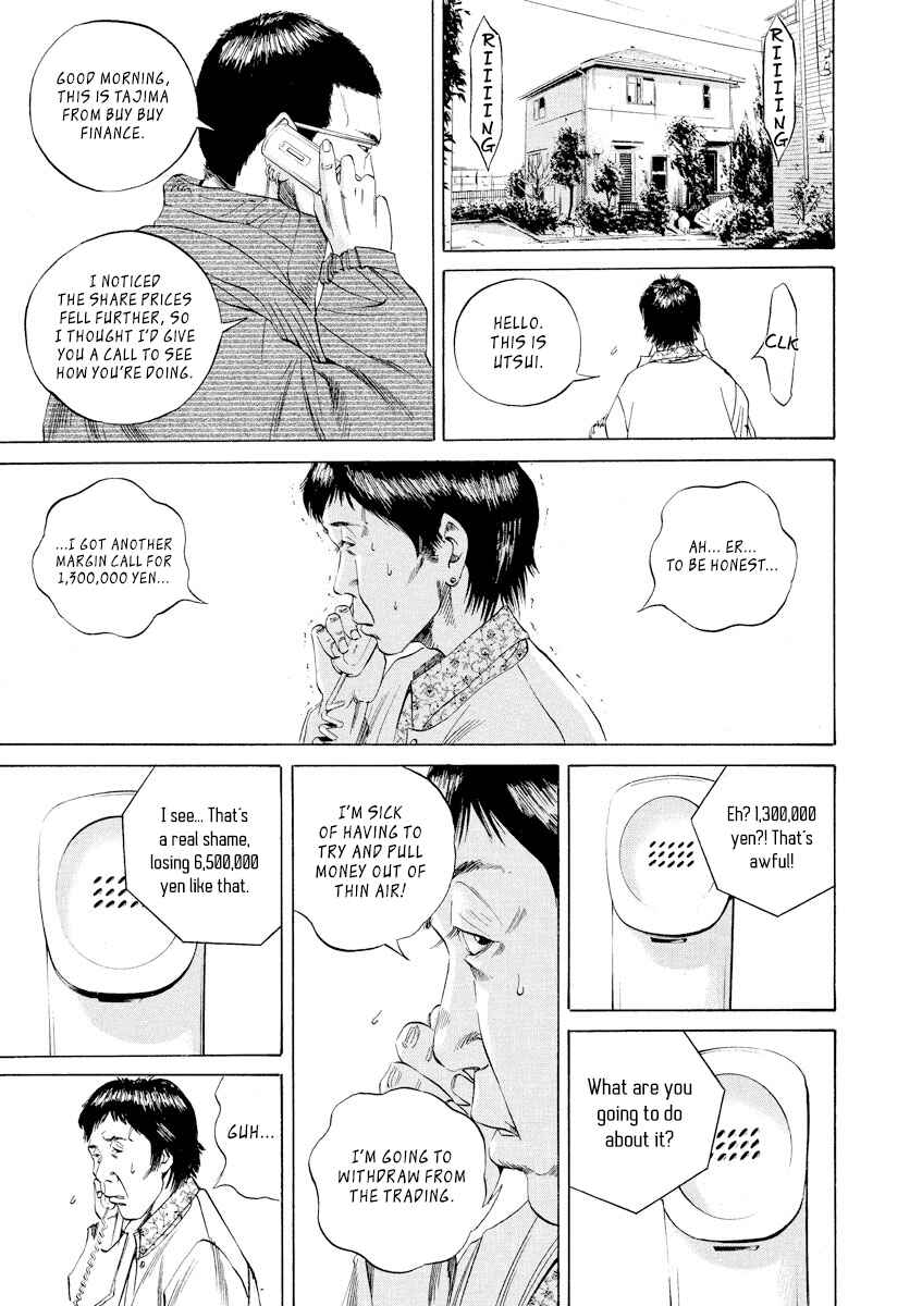 Page 9 Chapter 69 Yamikin Ushijima-kun