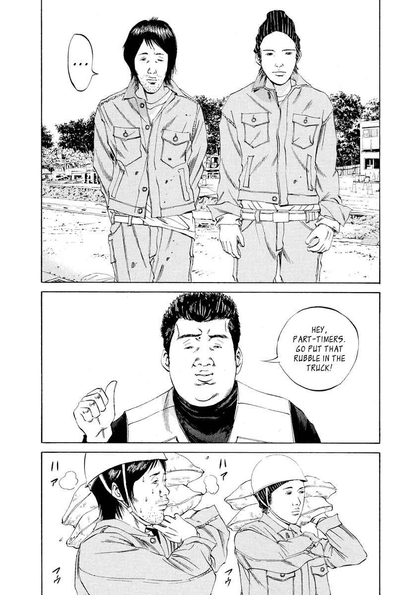 Page 12 Chapter 66 Yamikin Ushijima-kun
