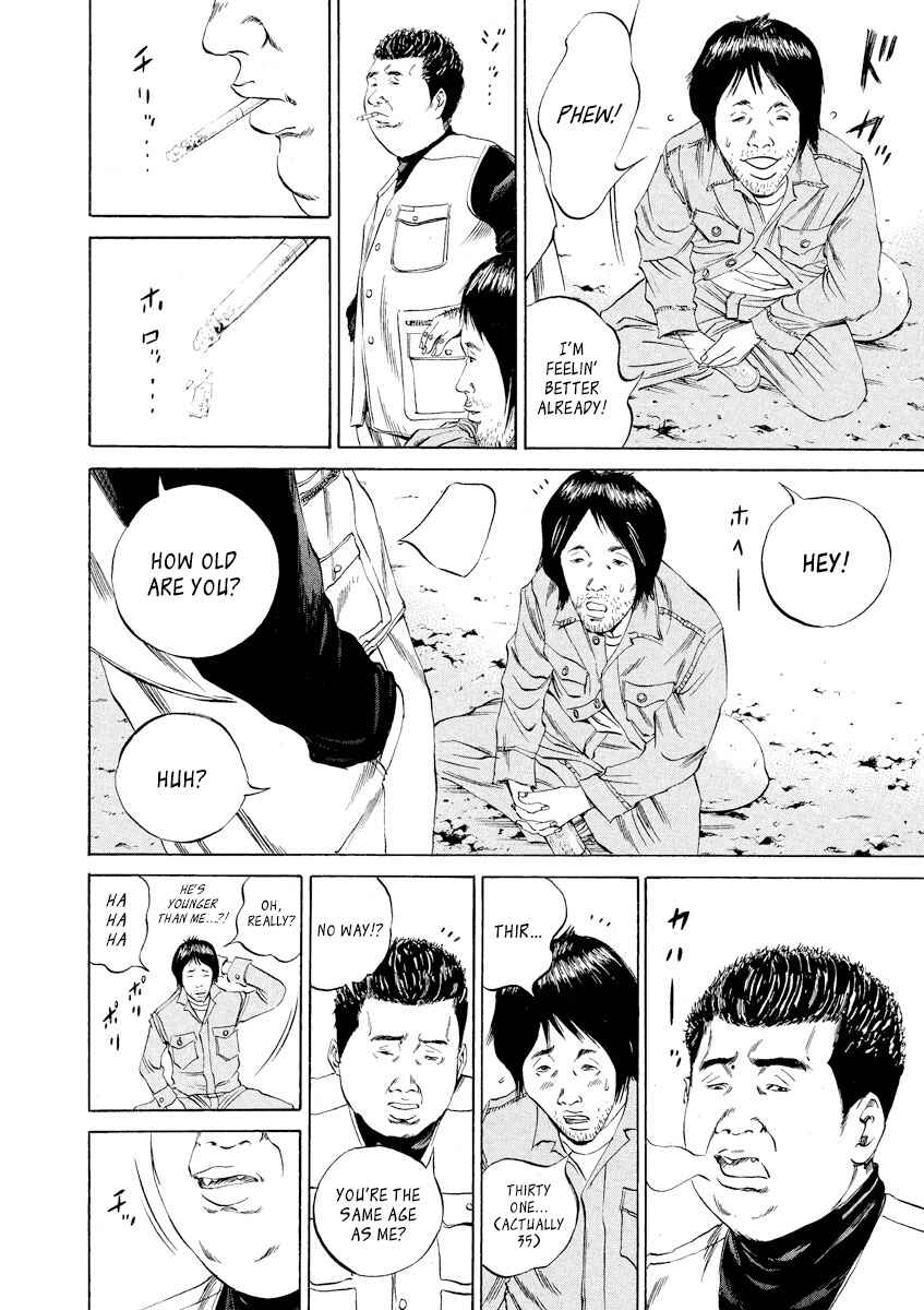 Page 15 Chapter 66 Yamikin Ushijima-kun