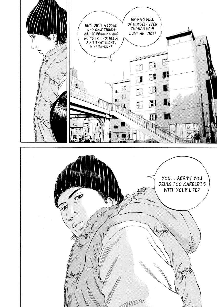 Page 17 Chapter 66 Yamikin Ushijima-kun