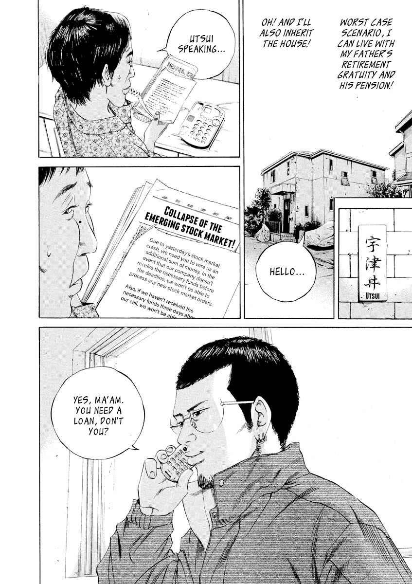 Page 19 Chapter 66 Yamikin Ushijima-kun