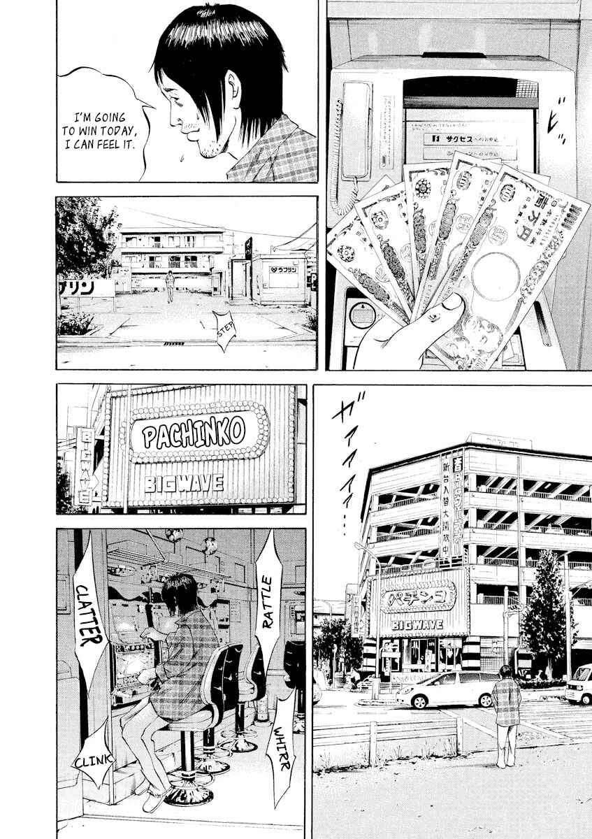 Page 5 Chapter 66 Yamikin Ushijima-kun