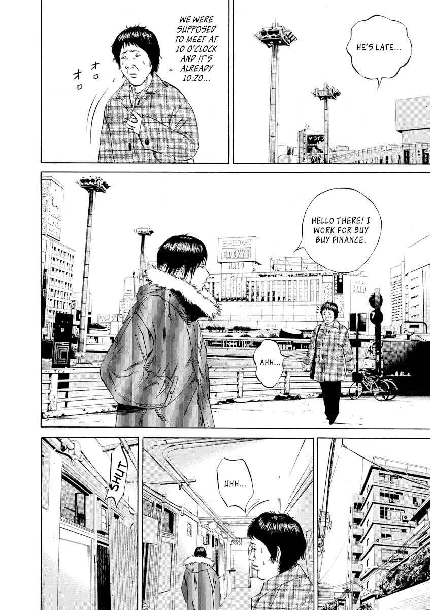 Page 12 Chapter 67 Yamikin Ushijima-kun