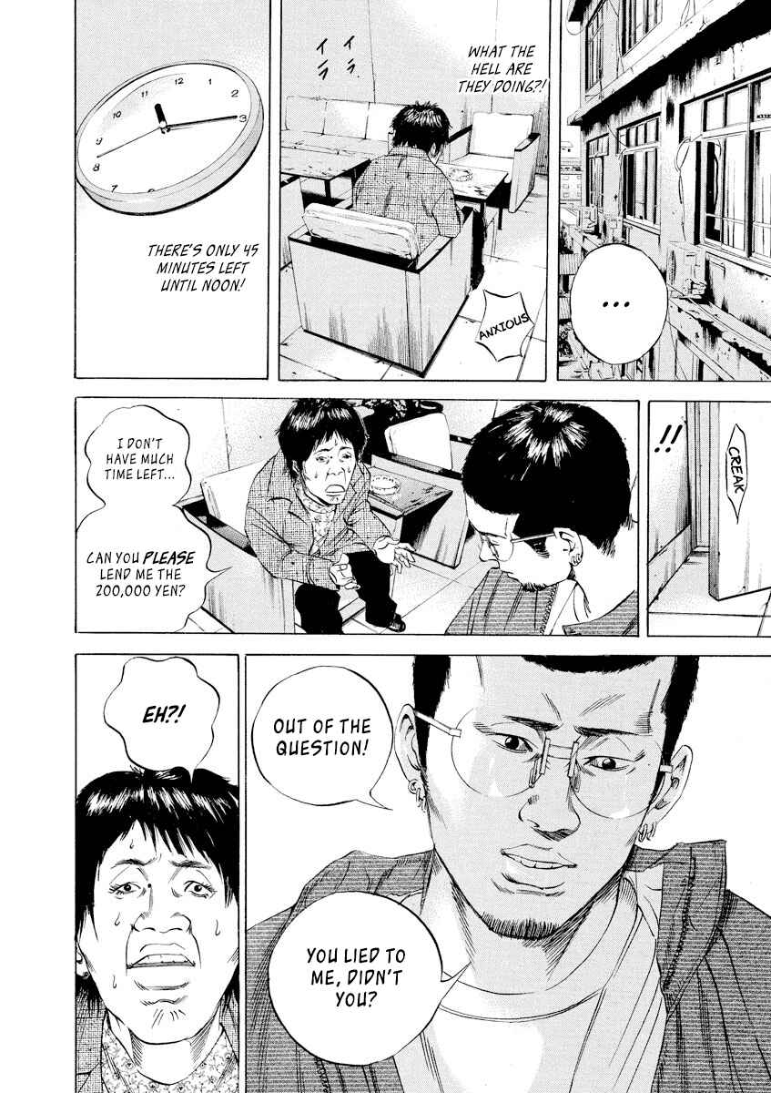 Page 14 Chapter 67 Yamikin Ushijima-kun
