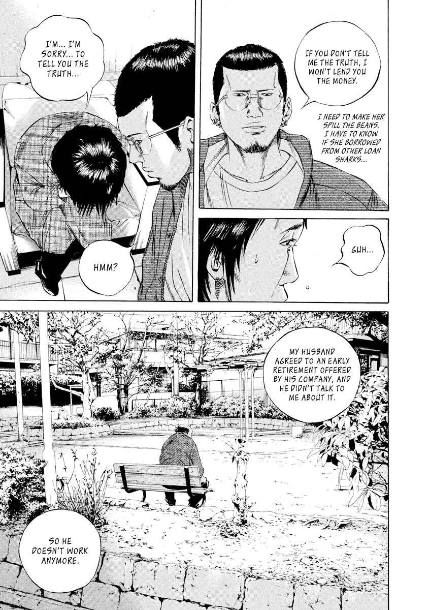 Page 15 Chapter 67 Yamikin Ushijima-kun