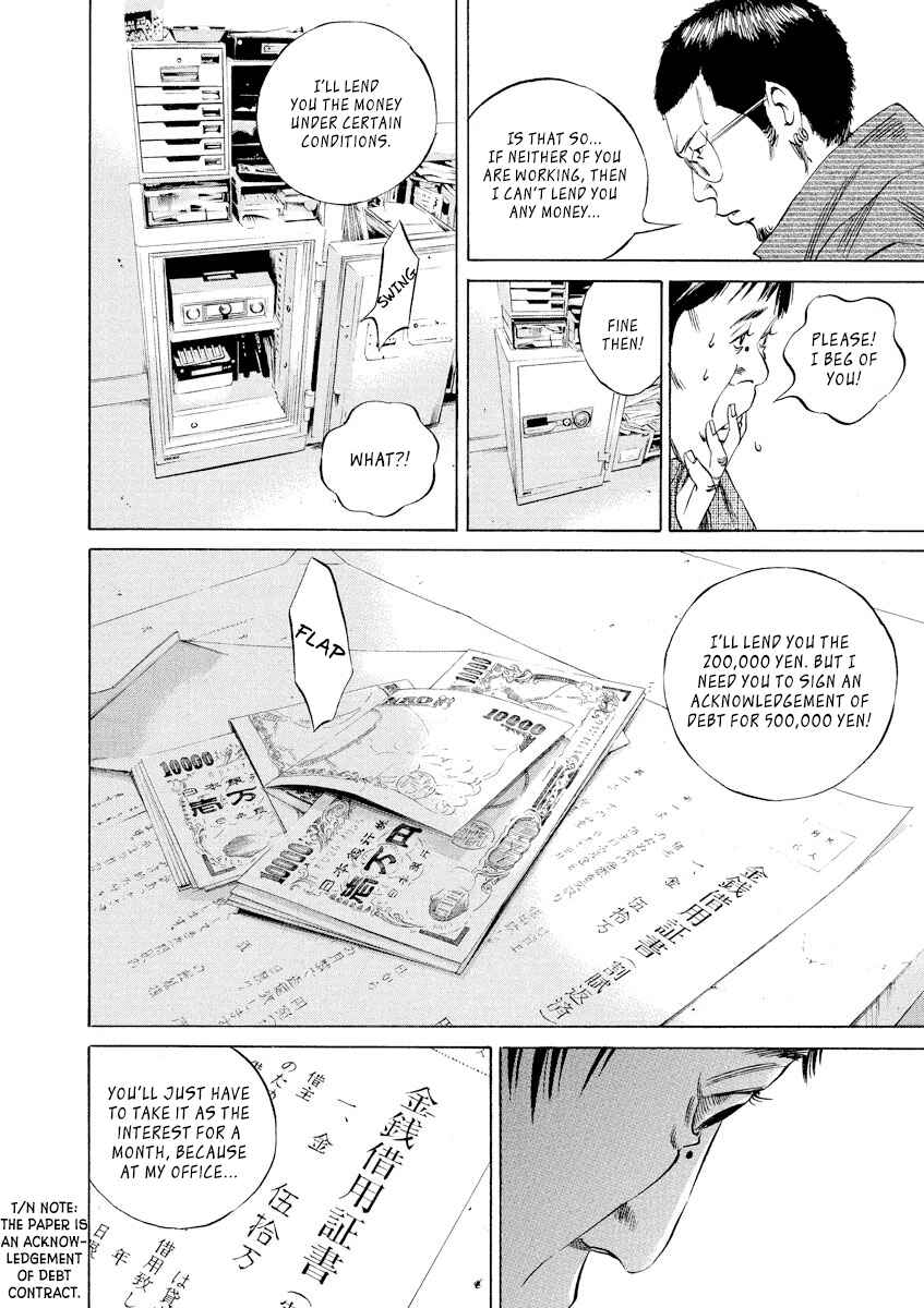 Page 16 Chapter 67 Yamikin Ushijima-kun